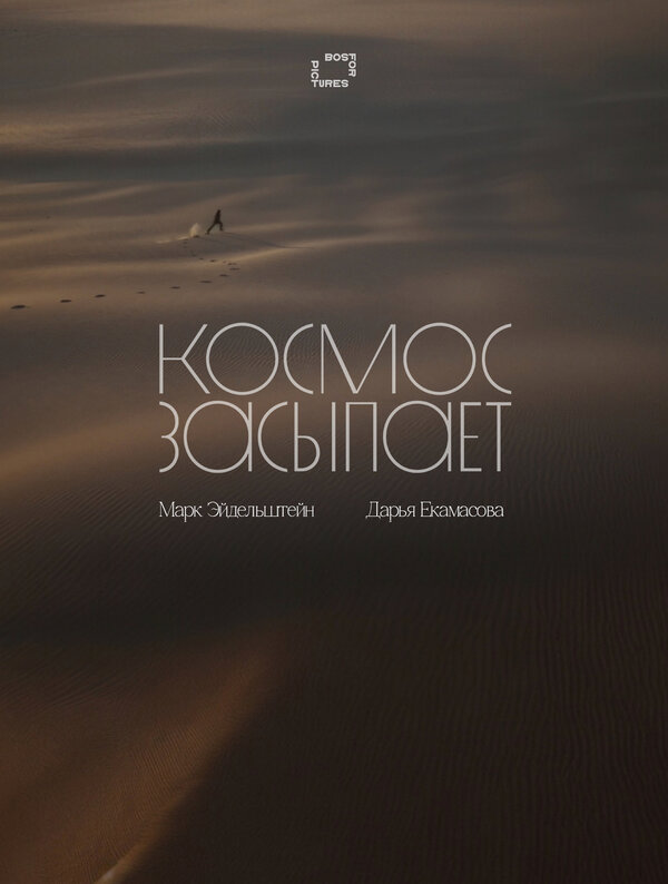 Постер сериала